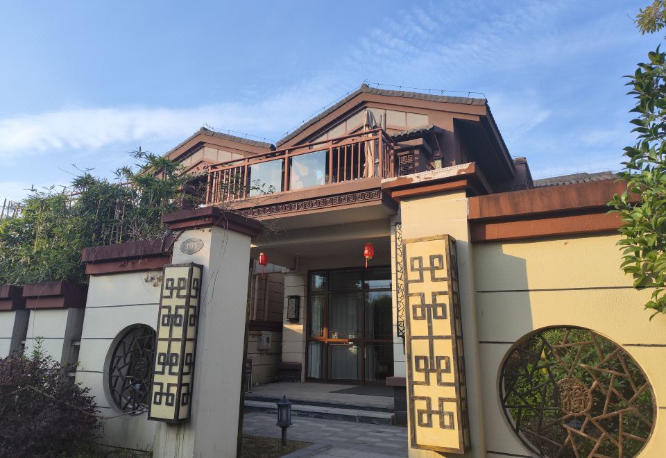 ARCADIA Hotel Qing YANGGuestroom