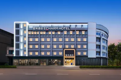 Echarm Hotel (Wuhan Tianhe Airport Songjiagang Subway Station) Hotels in Wuhan