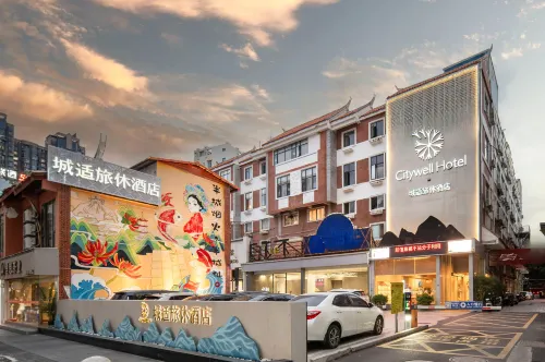Citywell Hotel (Quanzhou Food Street)