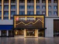 Qianna Hotel (Anyang Neihuang County Government)