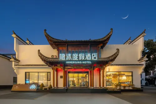 Yinmo Resort Hotel (Huangshan Yixian Hongcun Scenic Area Branch)