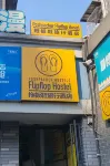 POSHPACKER Chengdu Flipflop Hostel Hotels in 