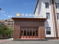 Yiju Hotel (Bayannur Hanggin Rear Banner) Hotels in Hanggin Rear Banner