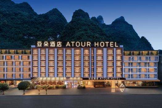 Atour Hotel, Shili Gallery, Wuzhou, Yangshuo, Guilin