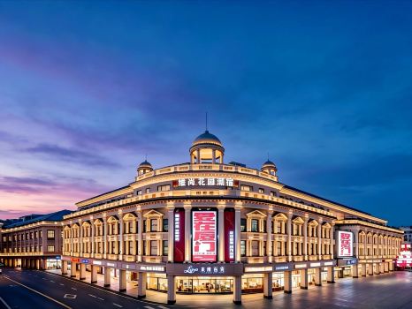 Vishan Garden Boutique Hotel( Zhongshan Road Pedestrian Street Store)
