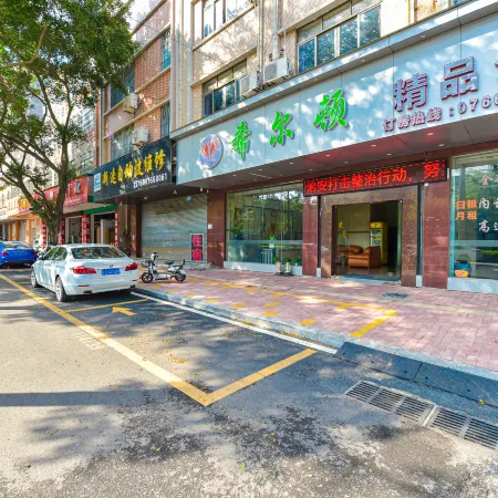 LuoDingXiErDunJingPingGongYu