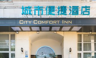 City Convenience Hotel (Amoy Future Coast  )