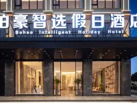 Holiday Inn Express Ledong Bohao (Folo Town) Hotels in Ledong Li Autonomous County