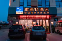 Yeste Hotel (Baise Zhuzhou Bridge No. 5 Middle School)