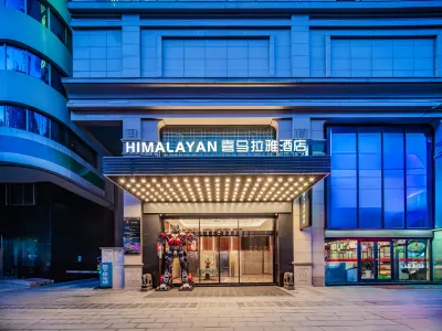 Himalaya Hotel (Xi'an Bell Tower Subway Station) Hotel a 