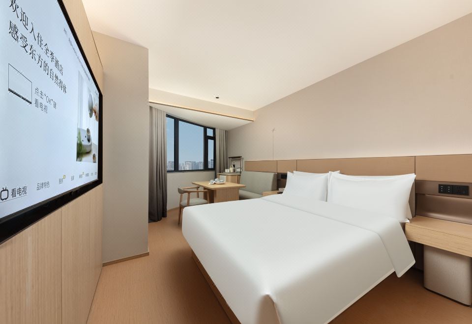 大床房（全屋智能客控+商务茶桌+小冰箱）