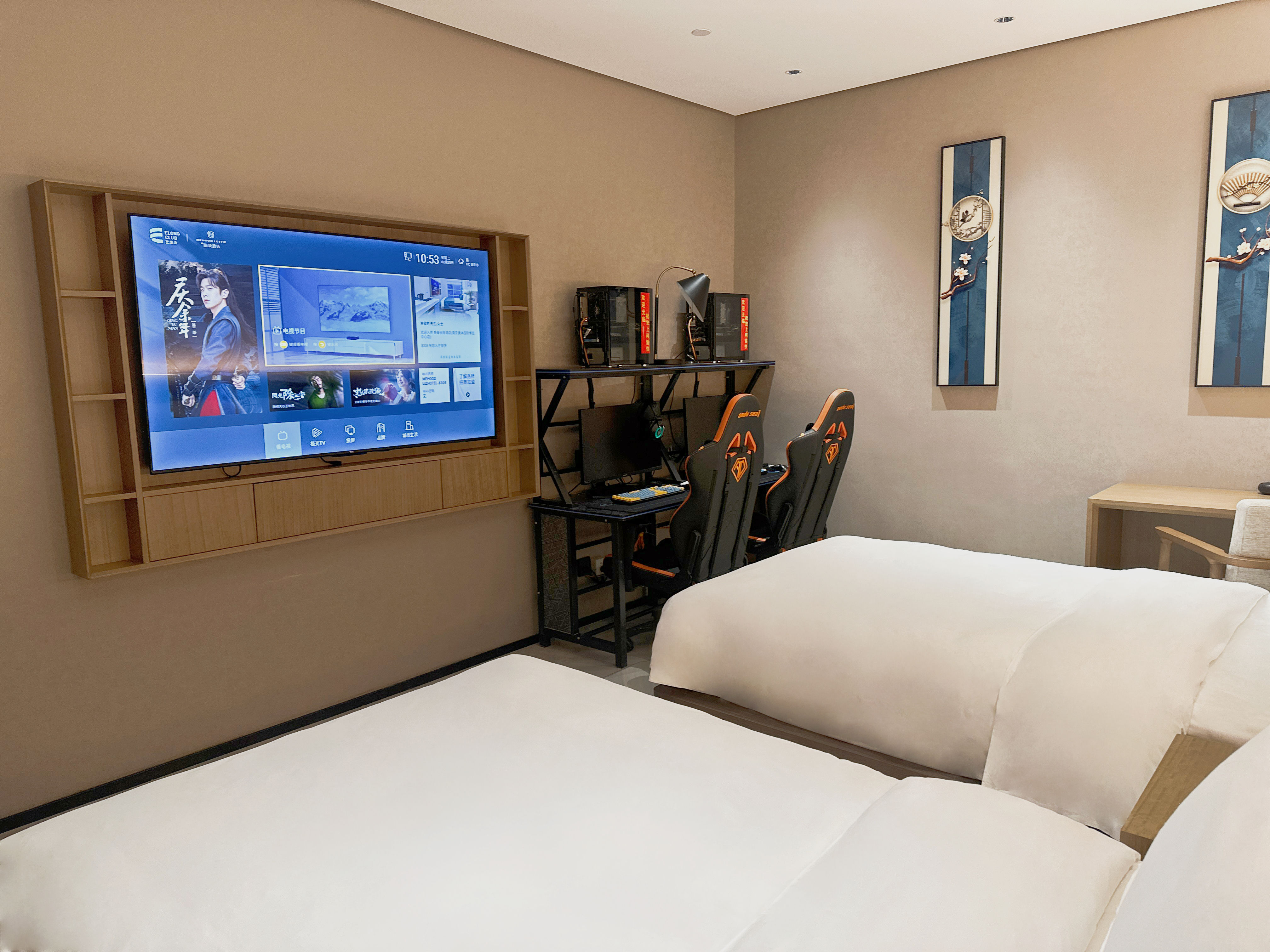 特惠电竞双人房【RTX5060+32G+2K240HZ]+Steam特权】