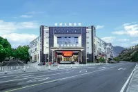 Mika City Hotel (Xuancheng Jingde High-speed Railway Station)