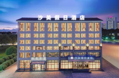 Shamei Holiday Hotel Hotels in 