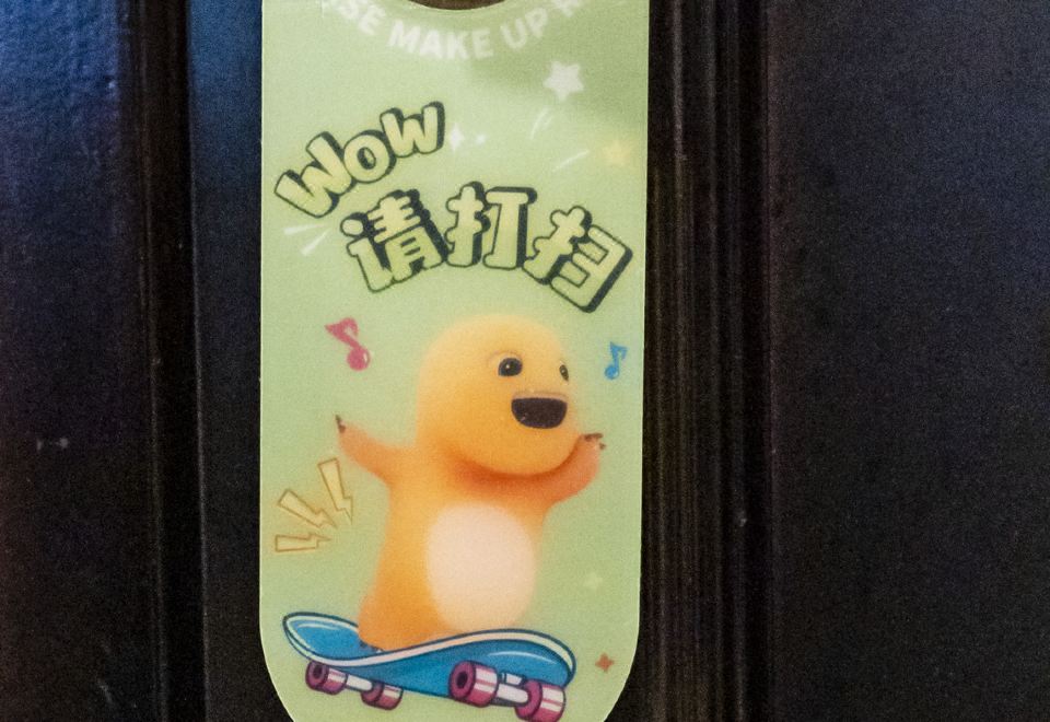 Jinling Mandarin Garden Hotel NanjingLittle Milk Dragon Family Twin Room