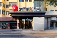Thank You Inn Yinchuan Huaiyuan Night Market Xixia Park Branch Hotels in 
