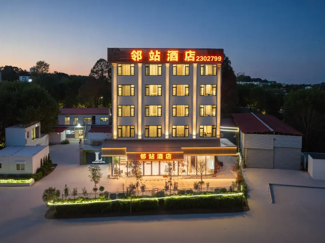 Neighboring Station Hotel - Nanning