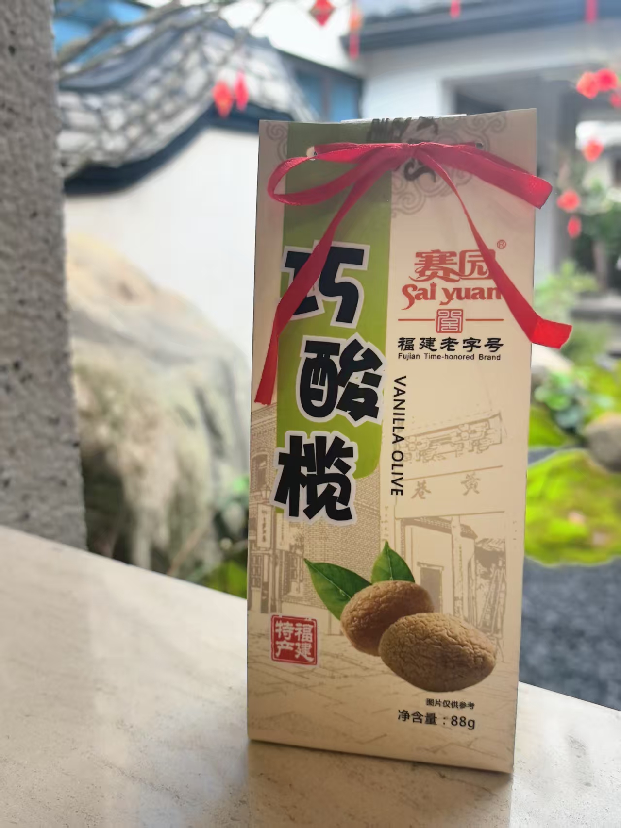 吉庇巷.乐游房（智能客控+MINI冰箱+慢弹记忆枕）