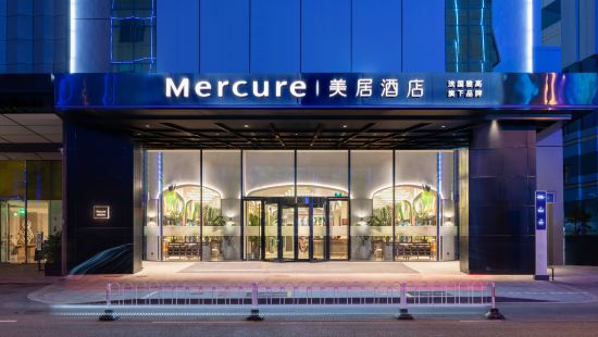 MERCURE NANJING DOWNTOWN