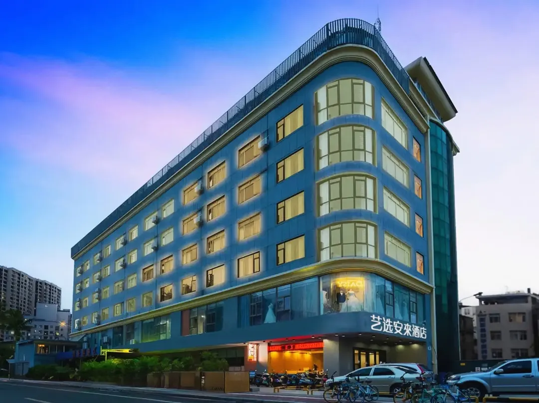 Yixuan Anlai Hotel - Haikou