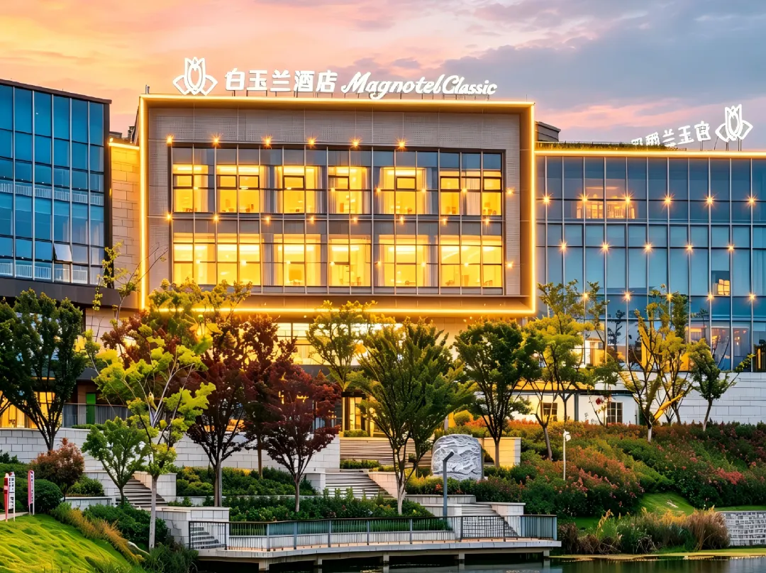 Magnolia Hotel - Zaozhuang