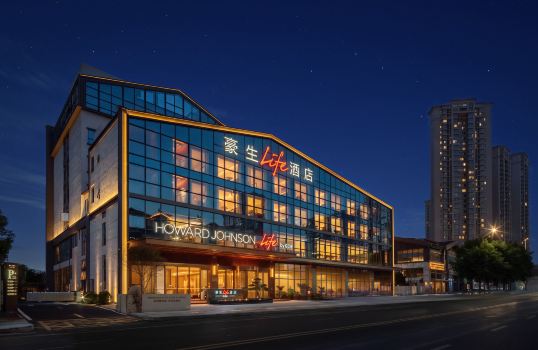 Leshan Howard Johnson Life Hotel (Leshan Railway Station Shihao Plaza)