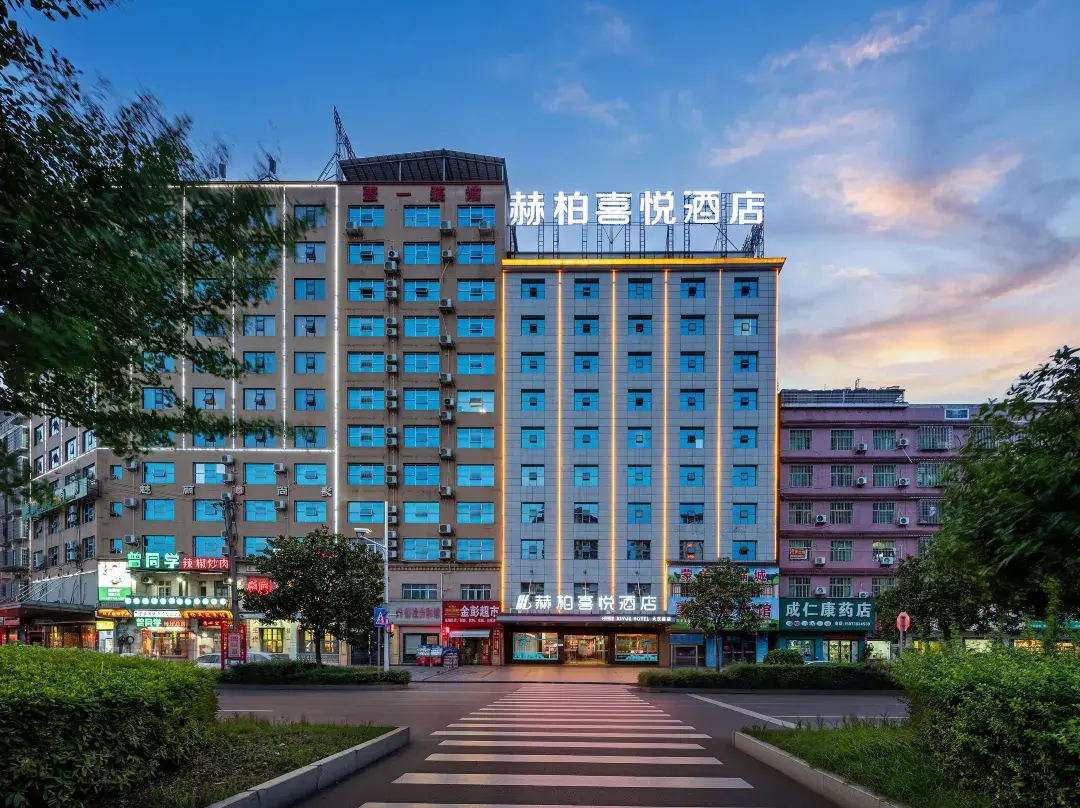 Hebe Xiyue Yingshi Hotel - Loudi
