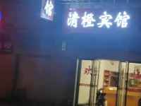 Ningdu Qingcheng Apartment