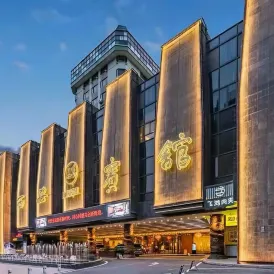 Xi'an Hotel (Nanmen Xiaozhai Branch)