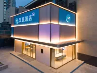 HanTing Hotel (Haining Yancang) Hotel a Haining