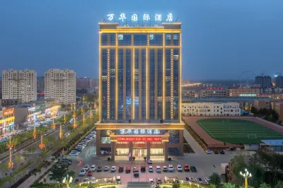 Kuqa Chaoshi Wanhua International Hotel Hotels in 