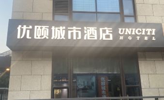UniCiti Hotel(Xueze Road Subway Station)