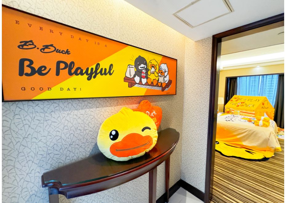 經典小黃鴨主題家庭套房