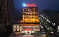 沁陽萬都大飯店