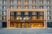 JI Hotel (Alar Huijia Times Nightless City)