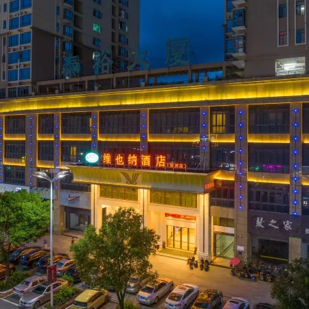 Vienna Hotel (Luhe) Отели в г. Лухэ