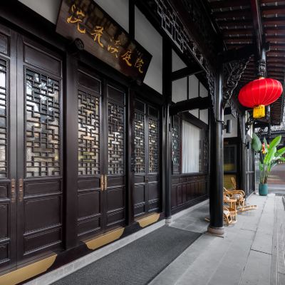 馬家公館-浣花溪 成都院子飯店優惠