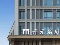Maison New Century Hotel  Longshan Cixi Ningbo