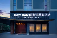 Days lnn by Wyndham Zhuzhou Liling