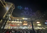 Changfeng shangyi business hotel