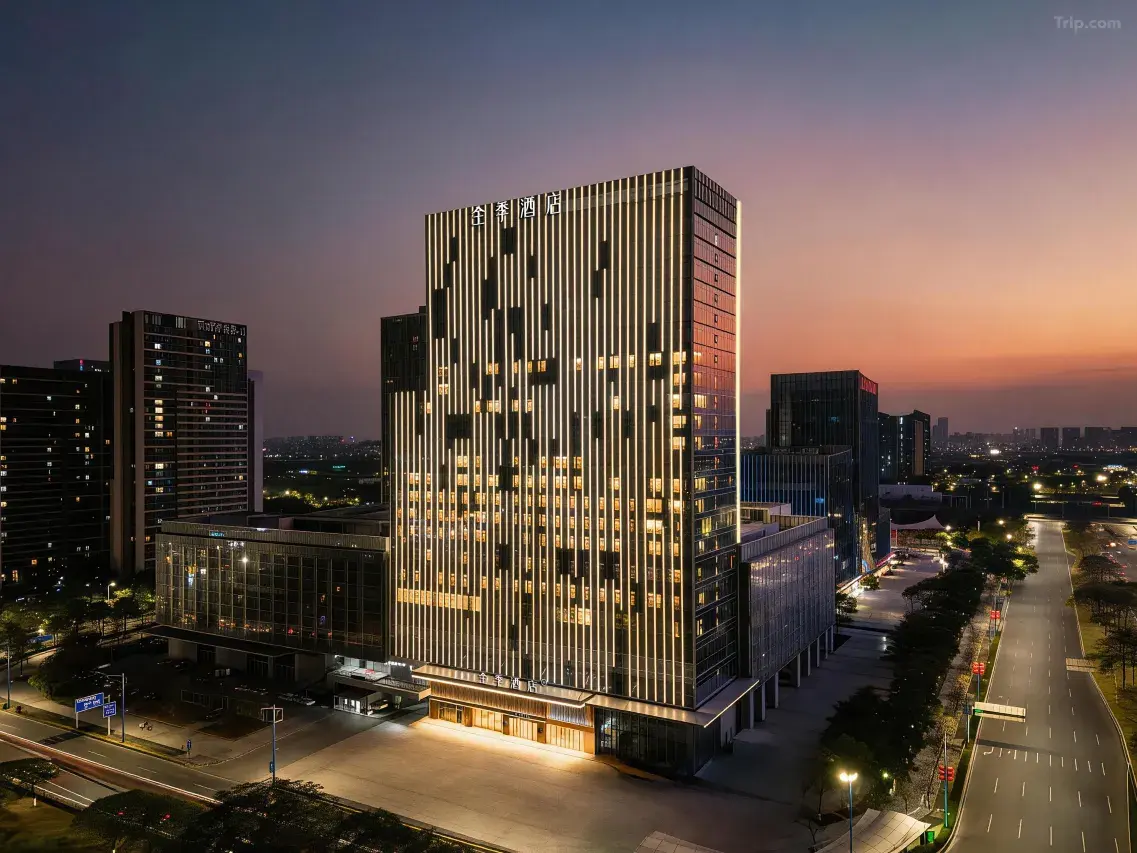 JI Hotel (Guangzhou South Railway Station East Square)|広州