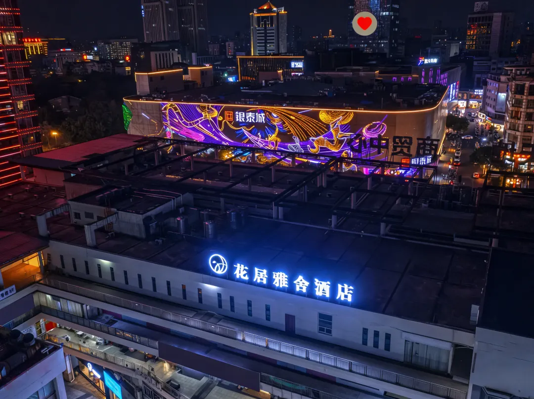 Huajiyashe Hotel - Huzhou