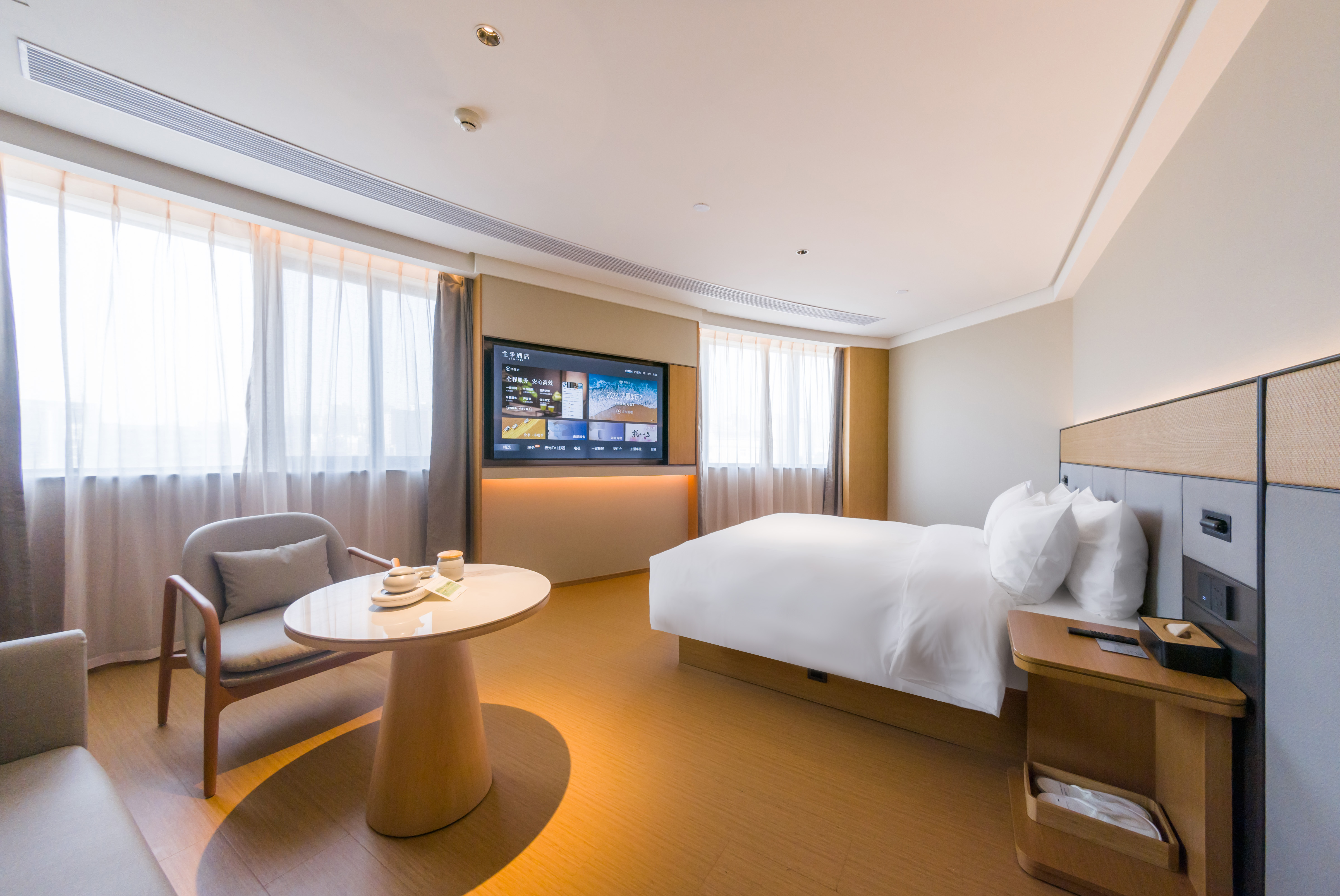 套房（65寸电视投屏+智能客控+迷你小冰箱）