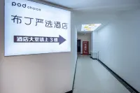 Pod Choice Hotel (Xi'an Bell and Drum Tower Dachaishi Subway Station) Hotéis em 