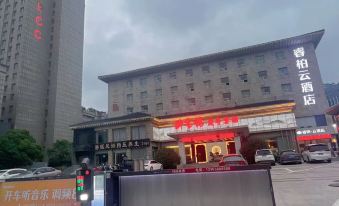 Home Inn Baiyun Hotel (Hefei Yijie High-speed Railway South Station Branch)