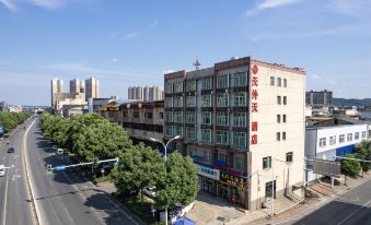 Ningxiang Tianwaitian Hotel
