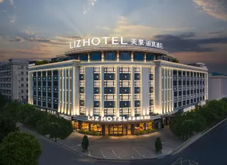 Meihao Lizhi Hotel (Guangzhou Huadu Cultural Tourism City Shiling)
