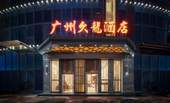 Guangzhou Jiulong Hotel (Yuxi Sunshine City Branch)