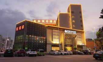 Minghan Holiday Hotel (Zhuhai Doumen Xinqing Science and Technology Park)