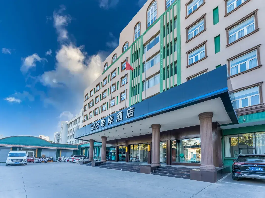 Xana Hotelle Hotel - Jiaozuo